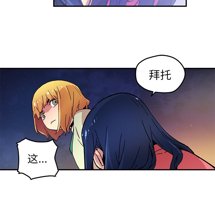 第23話 - 第68张