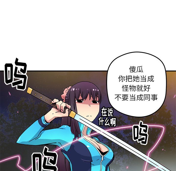 第23話 - 第69张