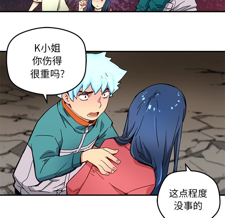 第23話 - 第71张