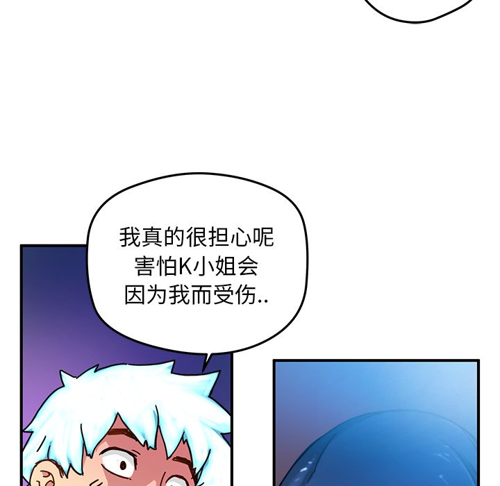 第23話 - 第72张