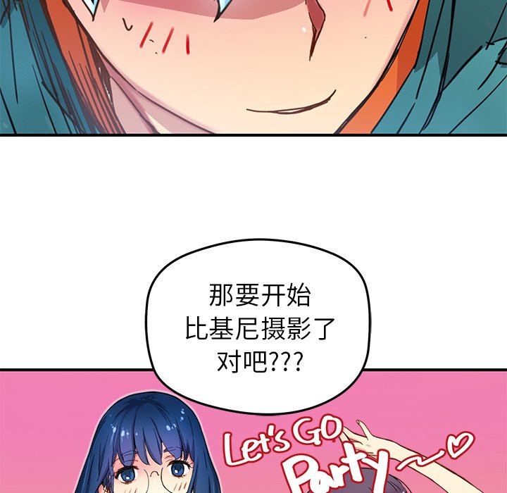 第23話 - 第74张
