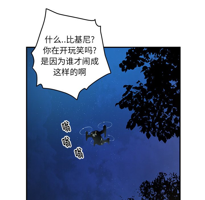 第23話 - 第77张