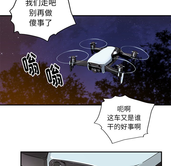 第23話 - 第79张