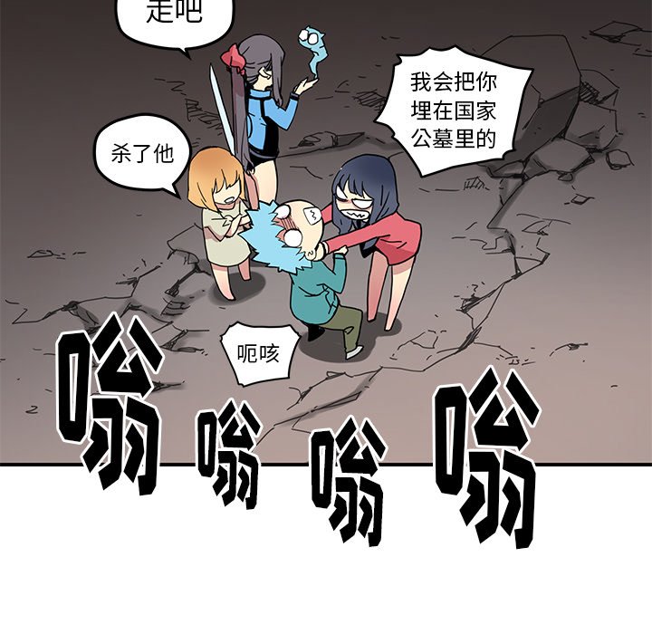 第23話 - 第81张