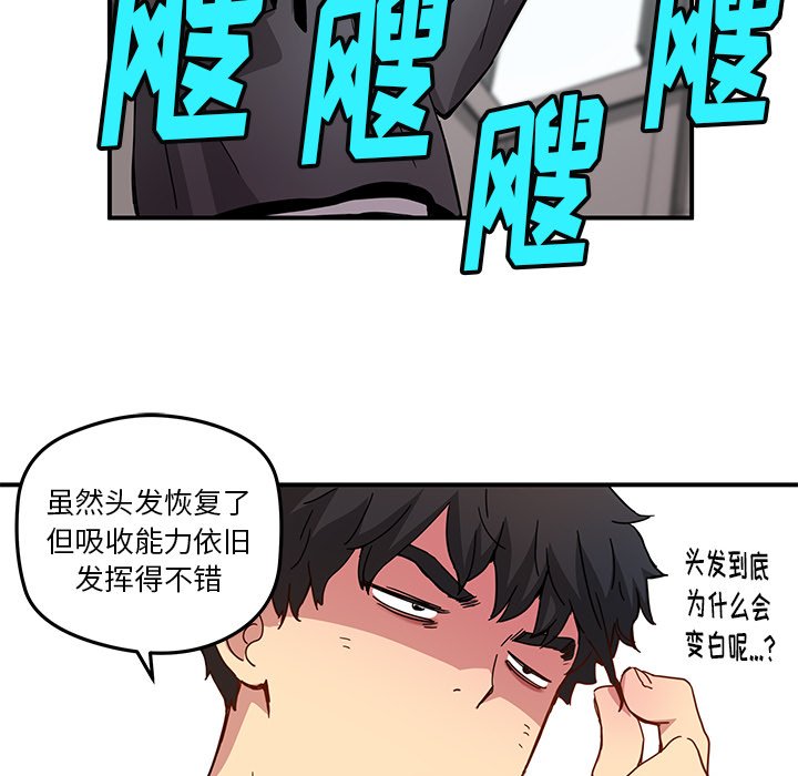 第24話 - 第10张