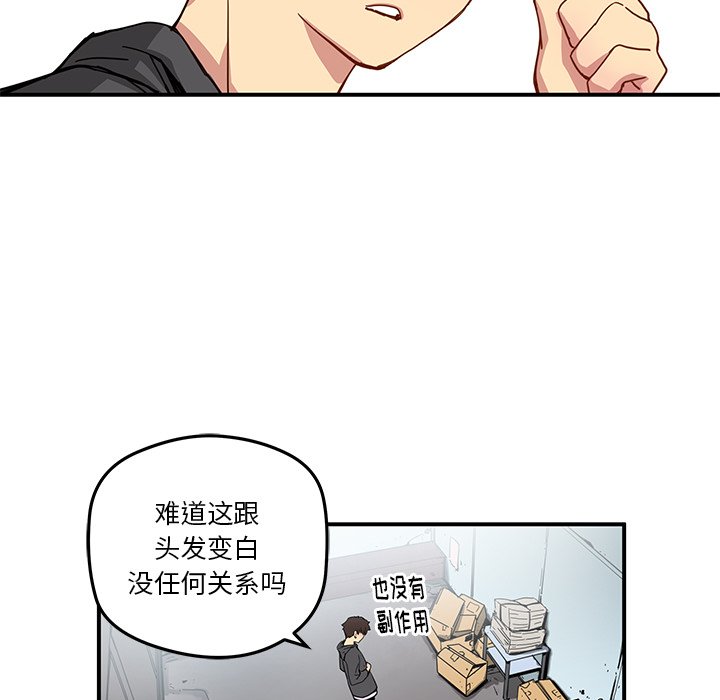 第24話 - 第11张