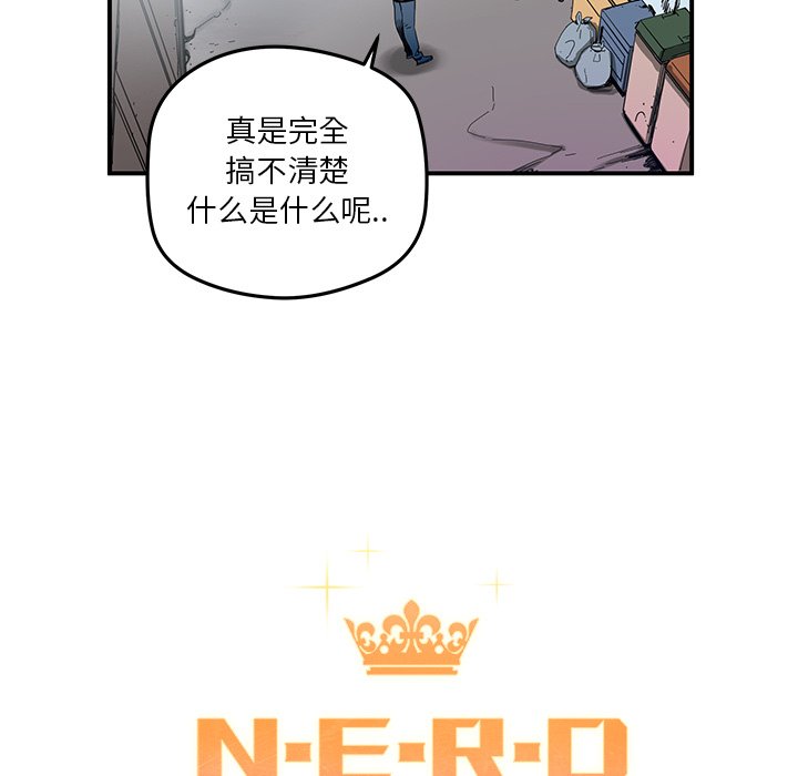 第24話 - 第12张
