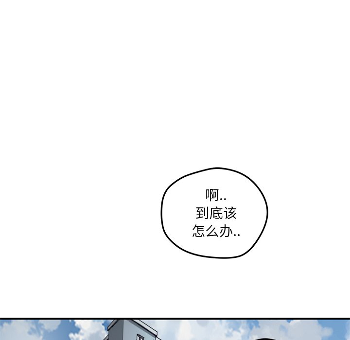 第24話 - 第15张