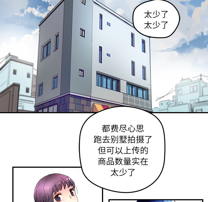 第24話 - 第16张