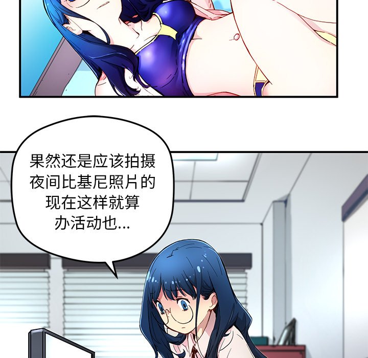 第24話 - 第18张