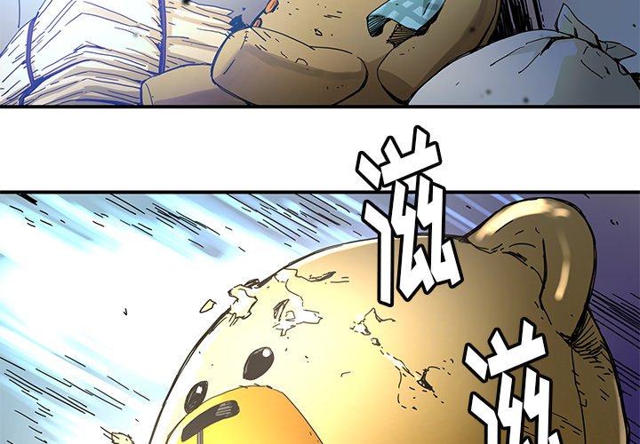 第24話 - 第2张