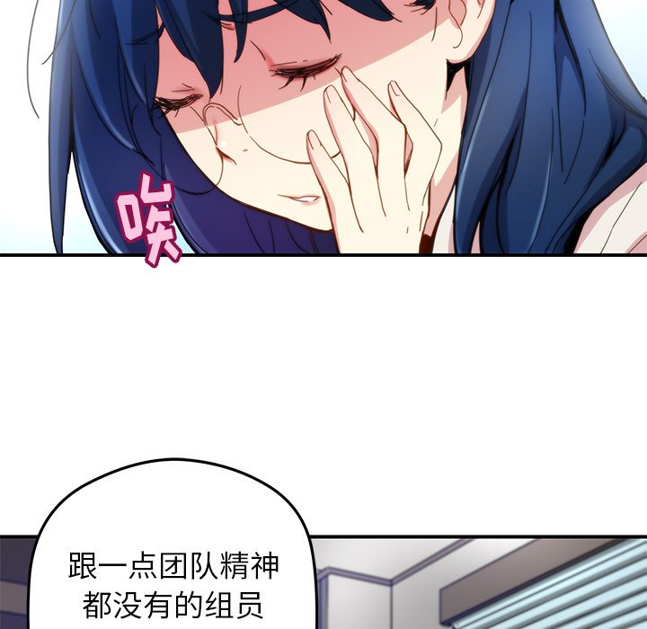 第24話 - 第20张