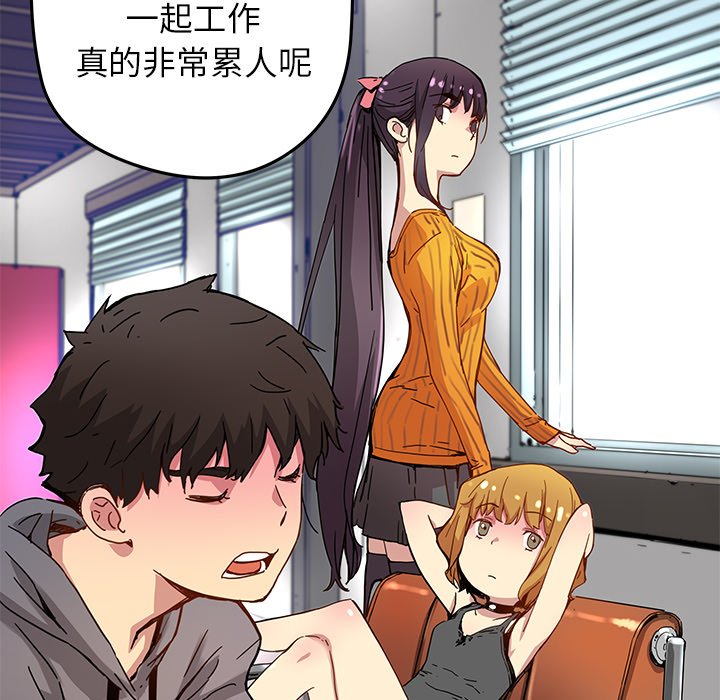 第24話 - 第21张
