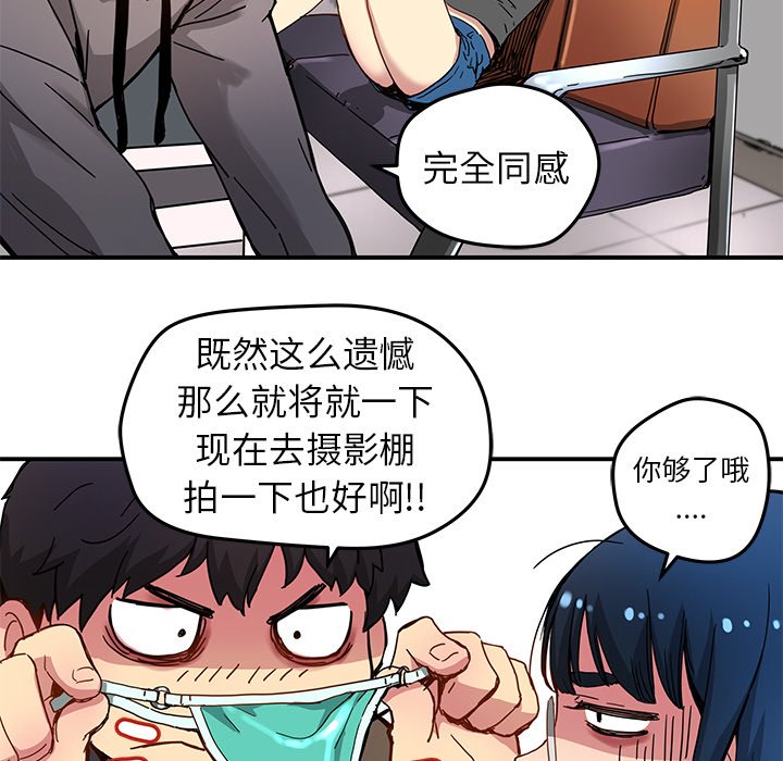 第24話 - 第22张