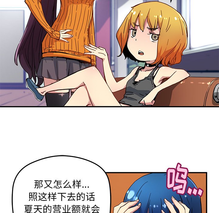 第24話 - 第24张
