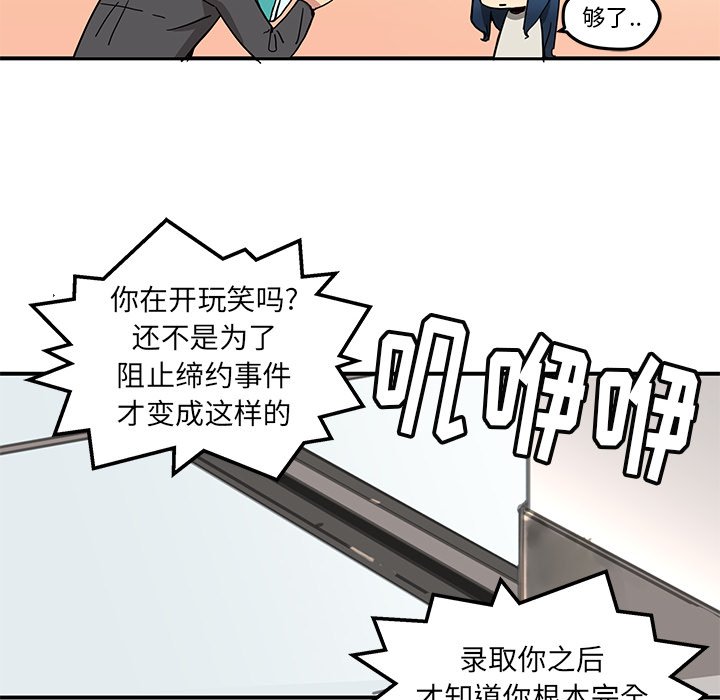 第24話 - 第27张