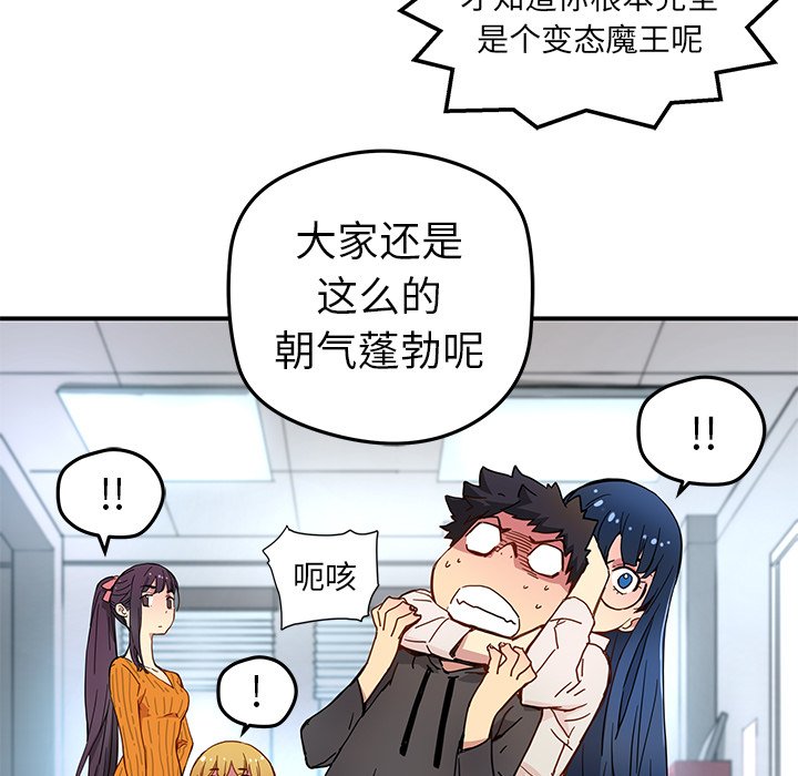 第24話 - 第28张