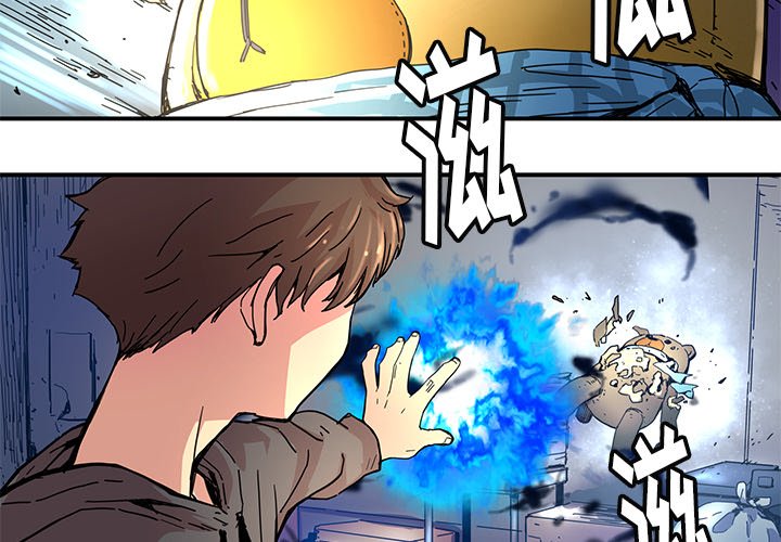 第24話 - 第3张