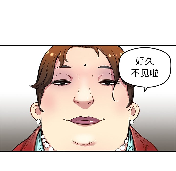第24話 - 第31张