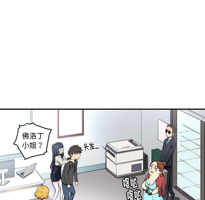 第24話 - 第32张
