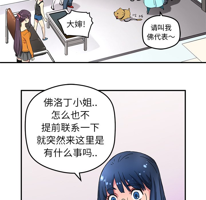 第24話 - 第33张