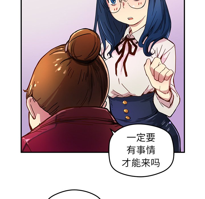 第24話 - 第34张