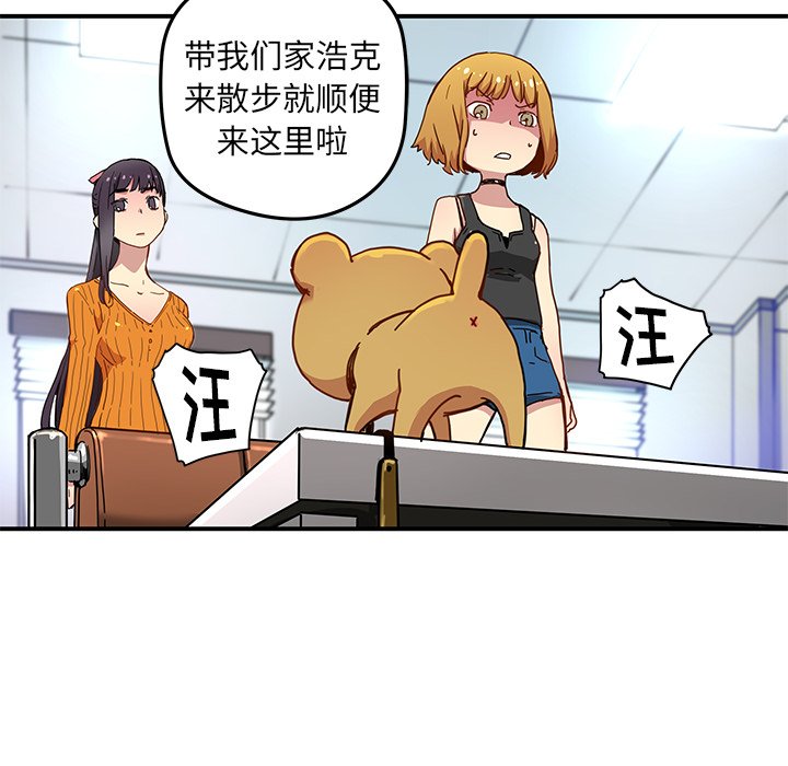 第24話 - 第35张