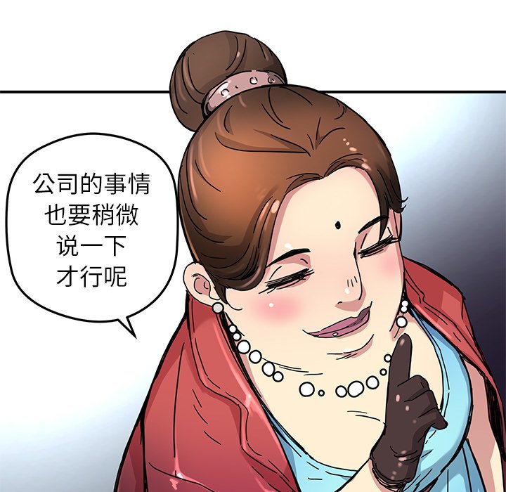 第24話 - 第36张