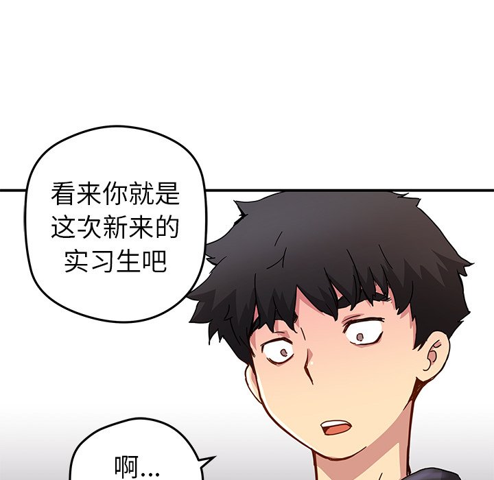 第24話 - 第38张