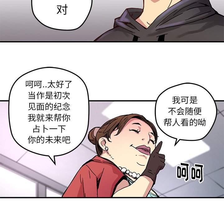 第24話 - 第39张
