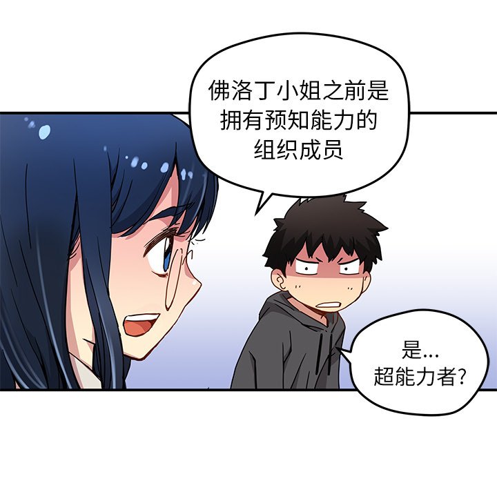 第24話 - 第40张