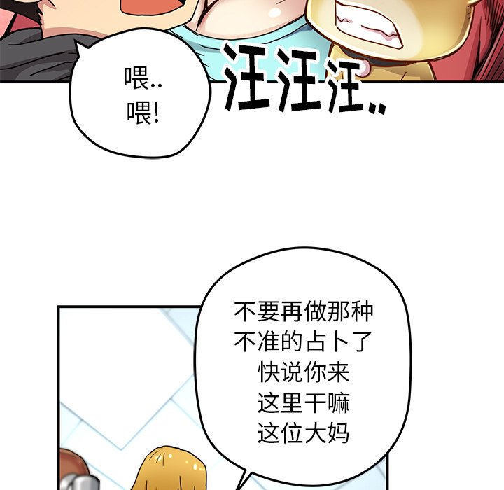第24話 - 第44张