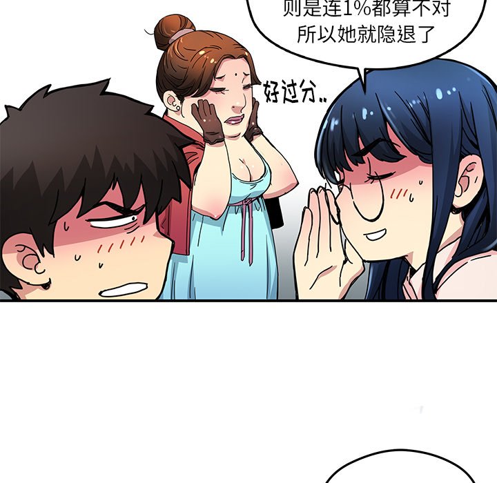 第24話 - 第46张