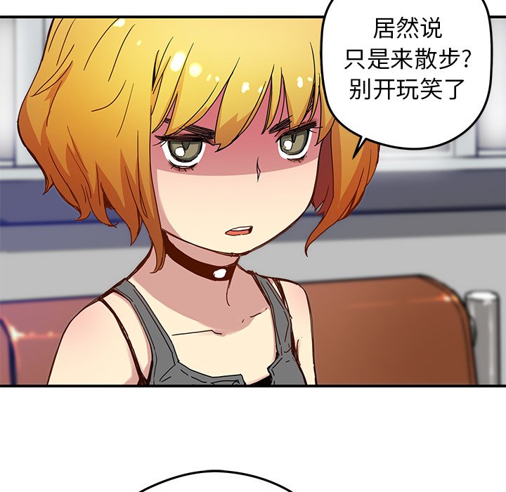 第24話 - 第47张