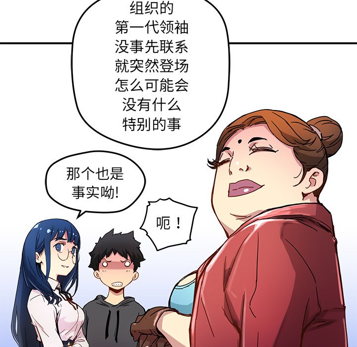 第24話 - 第48张