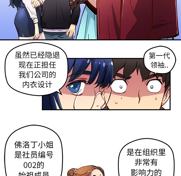 第24話 - 第49张