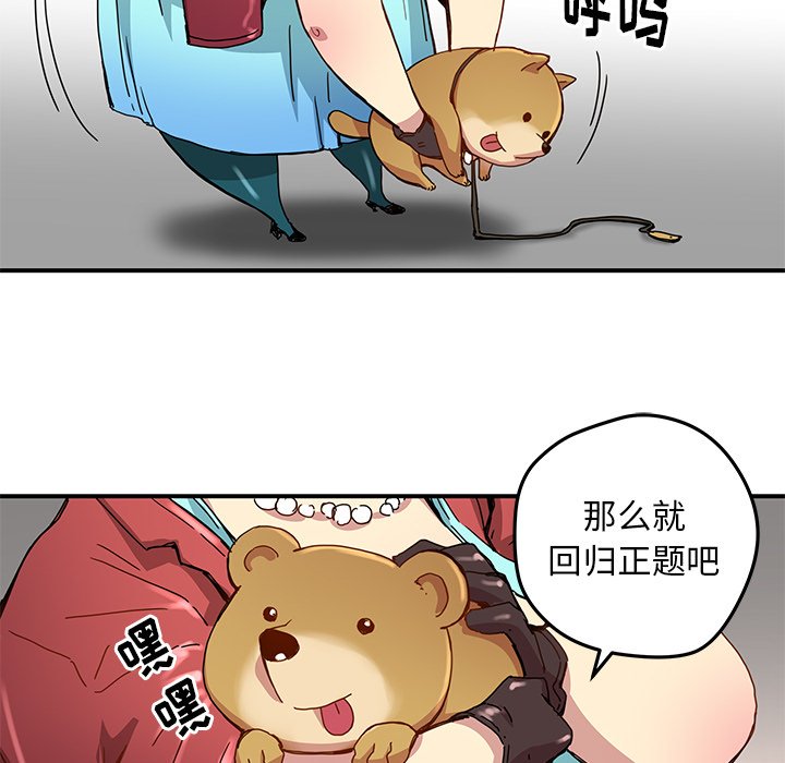 第24話 - 第51张