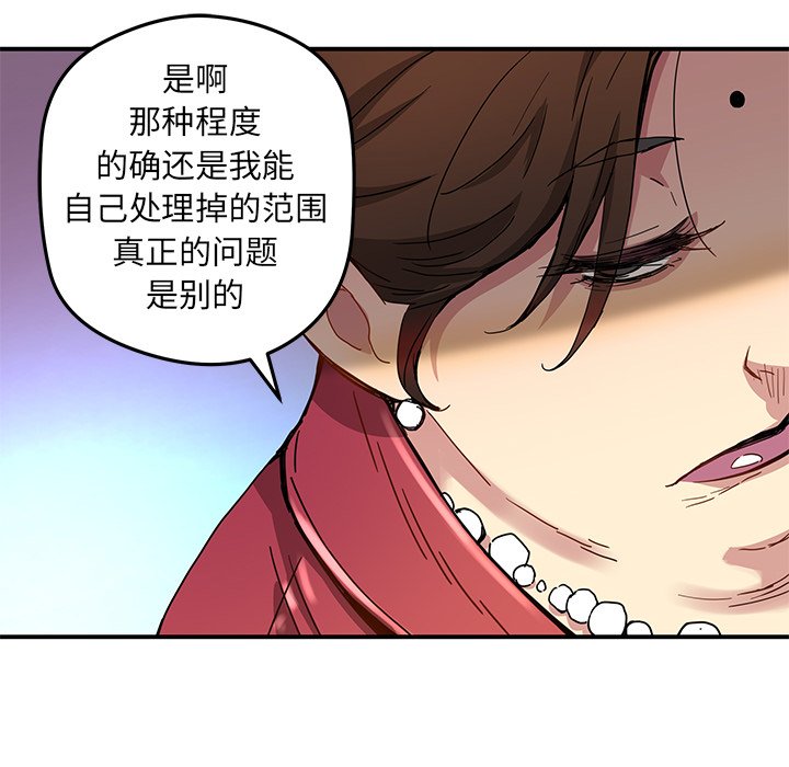 第24話 - 第55张