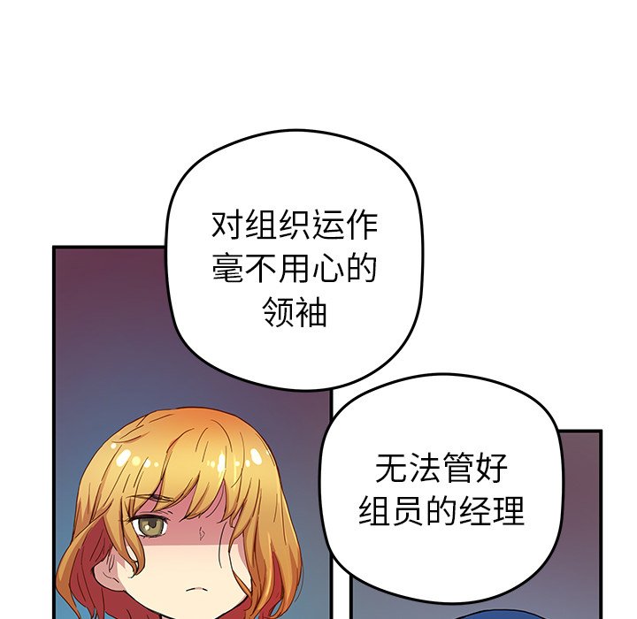 第24話 - 第56张