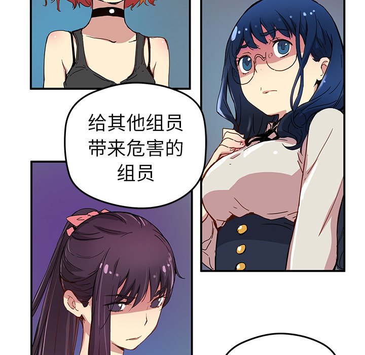 第24話 - 第57张