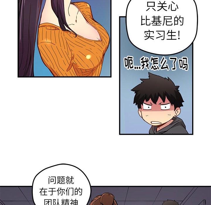 第24話 - 第58张