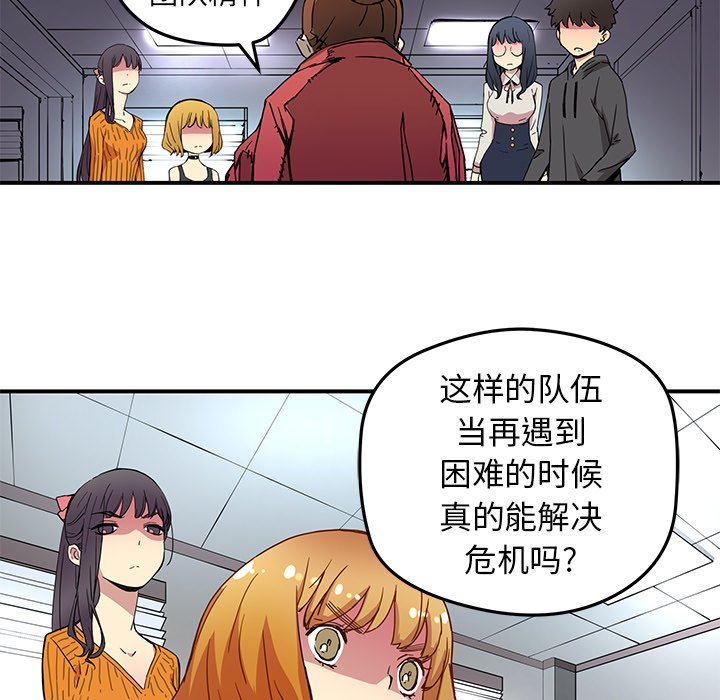 第24話 - 第59张