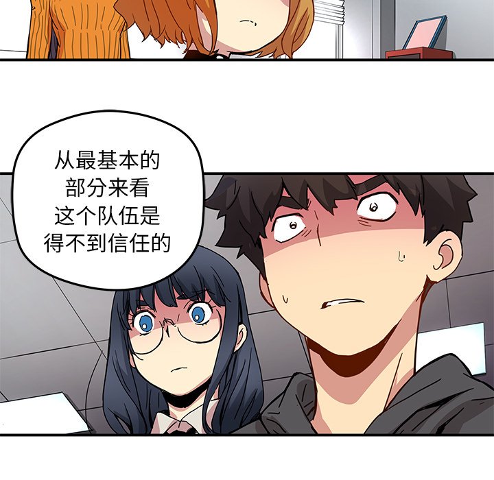 第24話 - 第60张