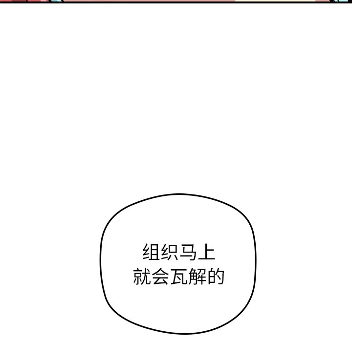 第24話 - 第62张