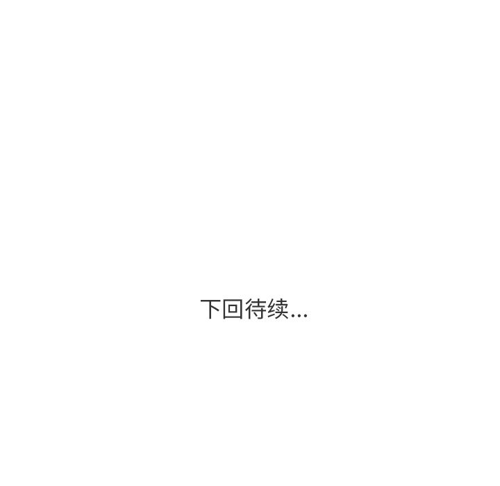第24話 - 第63张