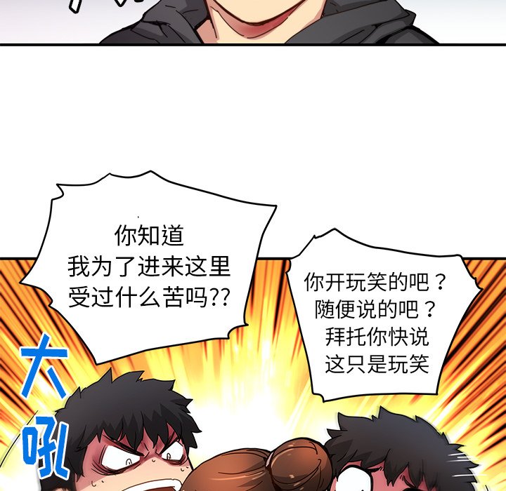 第25話 - 第11张