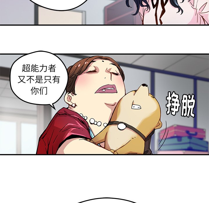 第25話 - 第14张
