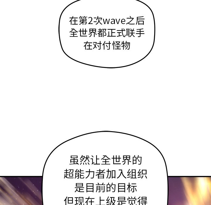 第25話 - 第15张