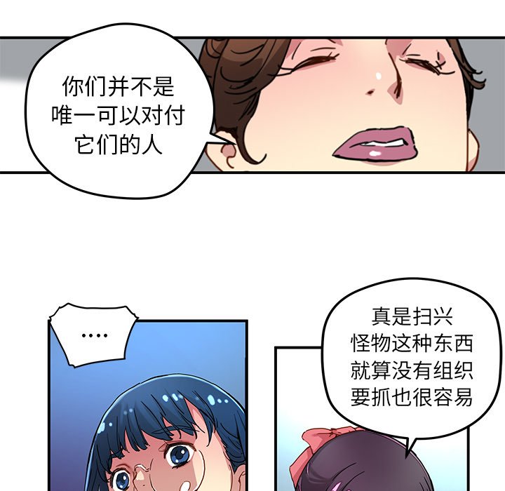 第25話 - 第18张