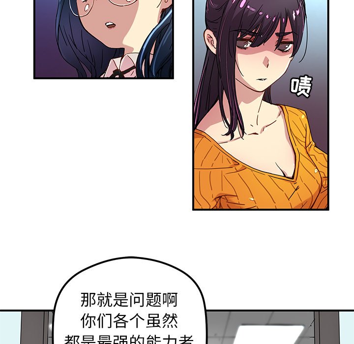 第25話 - 第19张